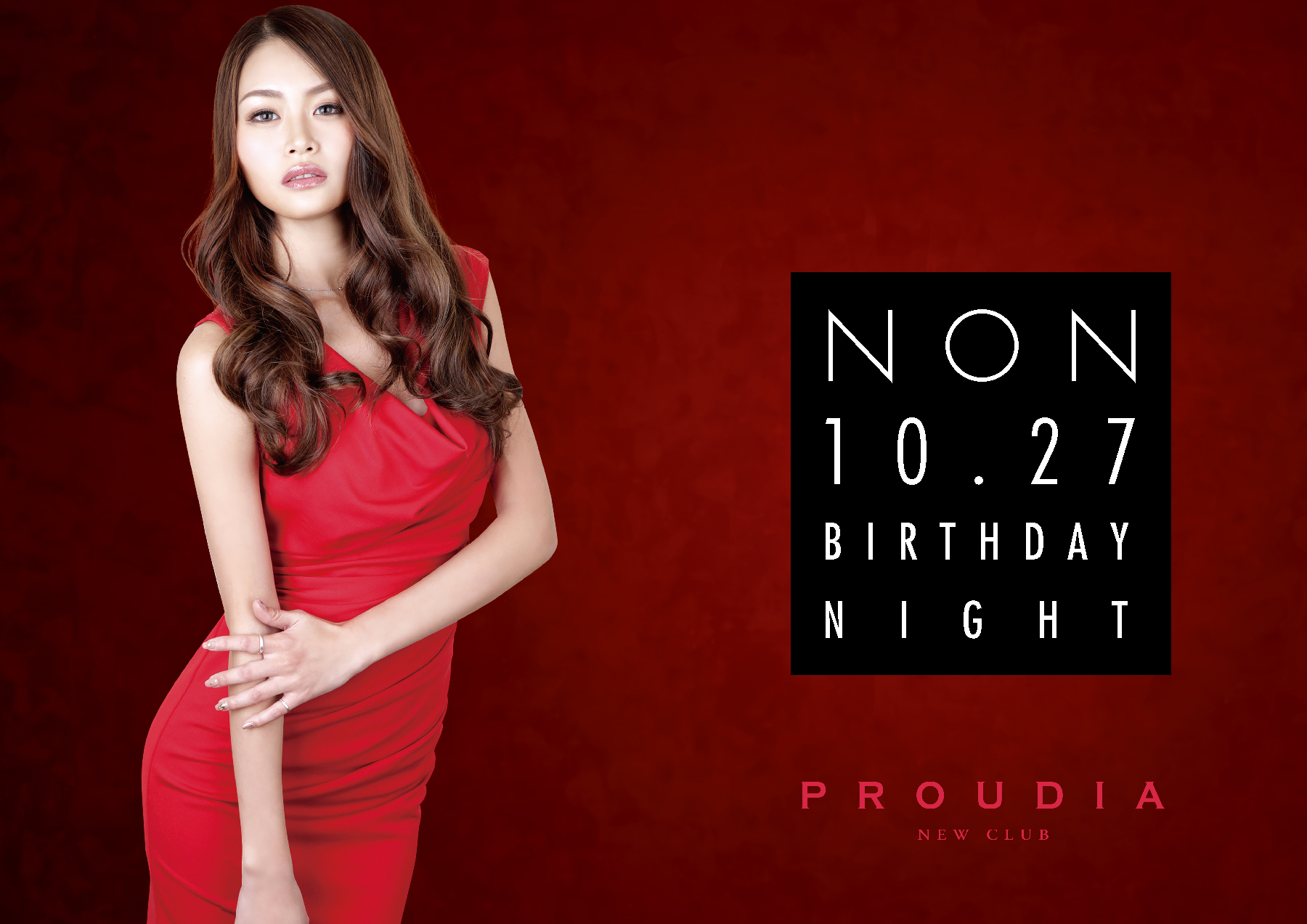 non birthdaynight