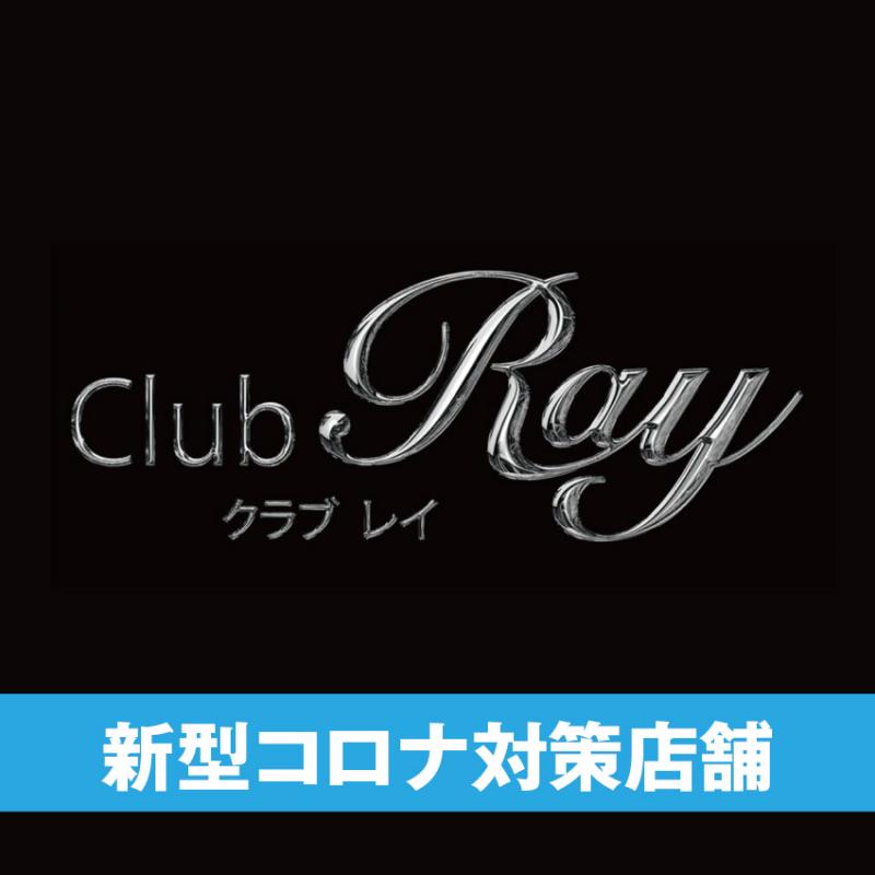 Club Ray(レイ)