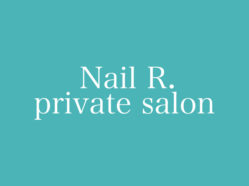 浜松市東・浜松市南Nail R. private salonのホームページ