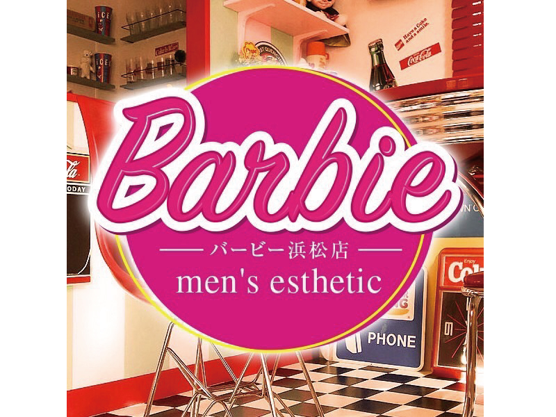 西部その他Barbie(ばーびー) 浜松店のホームページ