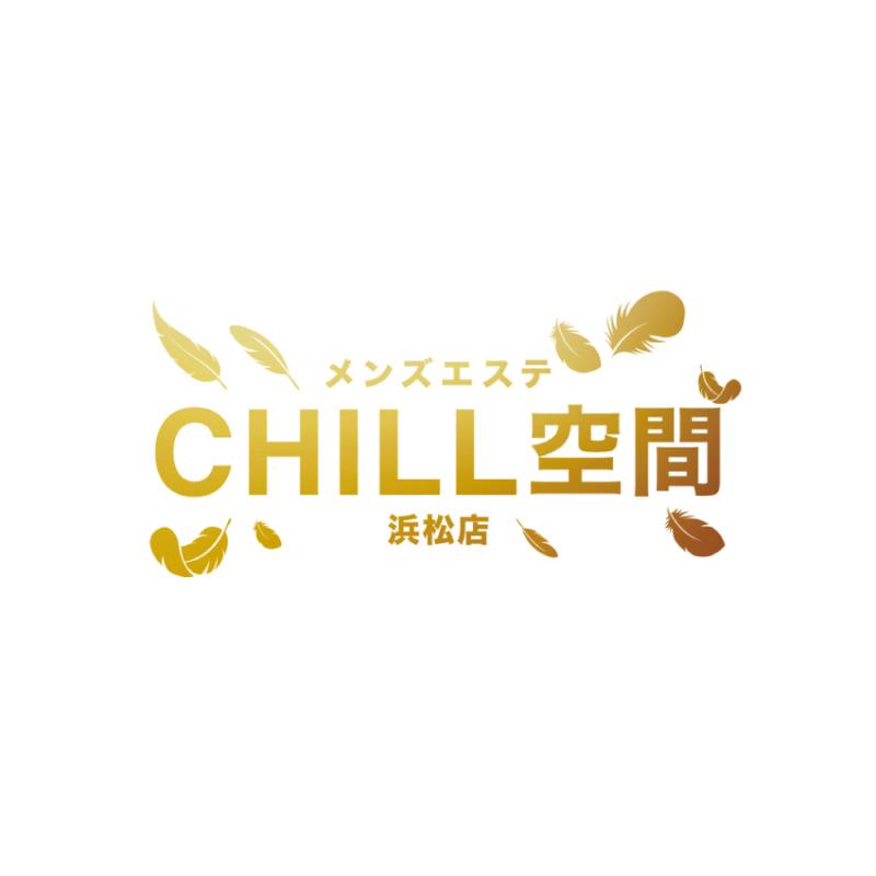 Chill空間(チルくうかん)