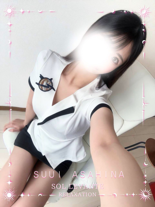 ソル・レヴァンテ・◎朝比奈 すい 1枚目