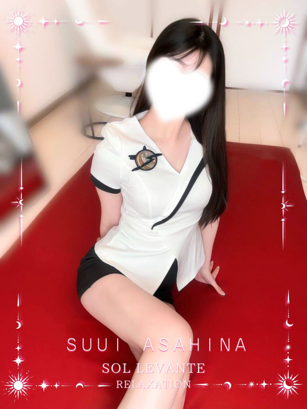 ソル・レヴァンテ・◎朝比奈 すい 3枚目