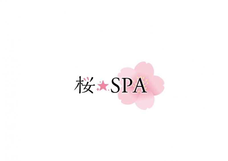 西部その他桜☆SPA(さくらすぱ)のホームページ