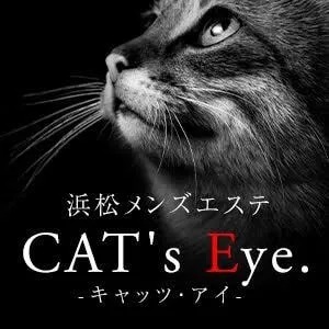 西部その他CAT's Eye.（キャッツ・アイ）のホームページ