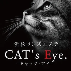 メンズエステ|CAT's Eye.（キャッツ・アイ）