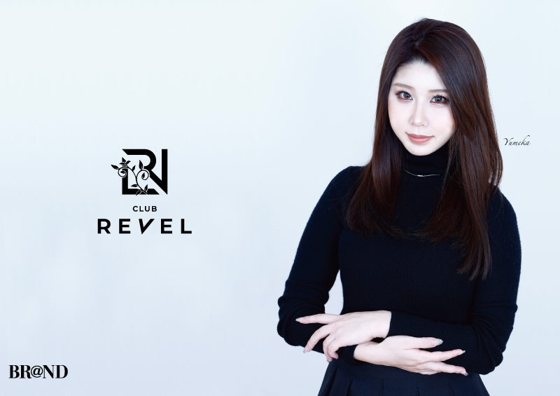 CLUB REVEL(クラブ ルヴェル)・Yumeka